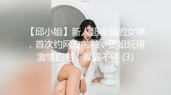 勾搭出来的离异少妇小姐姐