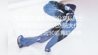 《高能预警重磅》极品身材颜值巅峰比女人还女人清纯外围T【童宝】11月私拍~被金主各种玩肏，嗲声嗲气雌雄难辨直男最爱 (9)