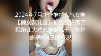 [MP4]纯欲系天花板美少女！和大奶闺蜜一起秀！情趣装黑丝