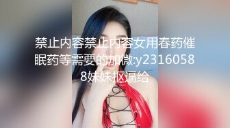 《百度云泄密》大二美女和男友之间的私生活被渣男分手后曝光 (1)