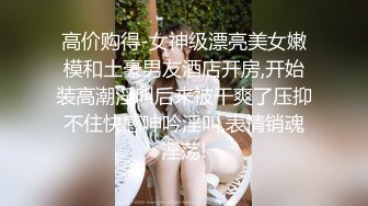 [MP4/ 287M]&nbsp;&nbsp;网红女神 极品白虎名器01年在校大学生米娜学姐 浴室春情少女冲浴 阳具速肏菊花极爽无比