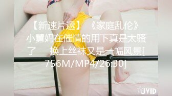 [MP4]摄影绳缚大师作品【极限AV棒の潮吹】素人小女孩绳缚体验道具玩到喷水