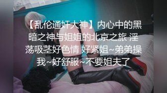 【极品媚黑情迷魔都】沉迷黑屌的OL白领蜜穴母狗 沙发无套怼着操出白浆 丰臀骑乘最后口爆