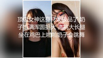 【甜心果果】校花级，高颜值，大咪咪，恋爱型，这个眼镜妹绝了，超美撸管佳作 (1)