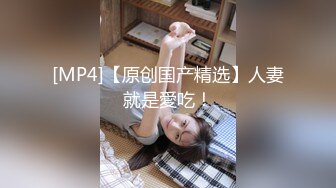 【轮操的骚妇】祖父与公公和继子轮操淫荡媳妇，还都是无套操，爆裂黑丝骚货很喜欢这种温馨的乱伦快感.