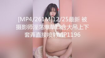 [MP4]极骚华裔美女『AikoDoll』高速路边引擎盖上全裸玩穴 骑乘换挡杆插穴高潮