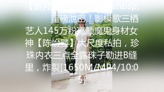 【新片速遞】&nbsp;&nbsp;淫荡黑丝情趣骚妹妹秀给你看，全程露脸表情好骚，伸着舌头要舔狼友的大鸡巴，自慰骚穴特写展示揉骚奶子浪叫[993MB/MP4/01:26:32]