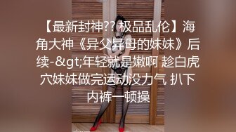 【AI换脸视频】迪丽热巴 群交无码中出内射 第三段