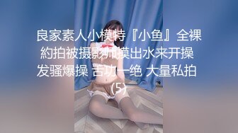 天美传媒 tmbc 010 威胁姐姐的性爱视频 rona