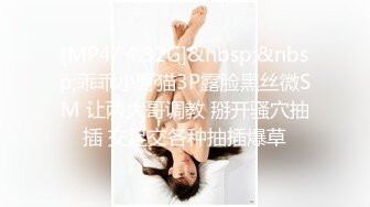 [MP4/3.3G]【爱情故事】21.10.06偷拍网恋奔现约炮良家熟女人妻少妇