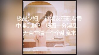 OnlyFans~G奶爆乳【cjmiles】网红模特~兼职高端陪游~多P淫趴【100V】  (50)