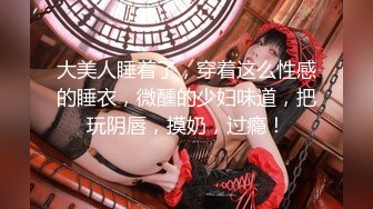 私房九月最新流出售价150RMB❤️钻石泄密❤️7季❤️奔驰车主包养美女及各种约炮