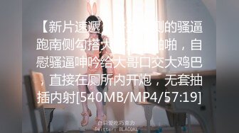 【人气美少女】萝莉小奈 极品嫩萝玩物 穹妹榨精计划 18cm大屌一枪见底 鲜嫩粉穴白浆泛滥 梅开二度榨干精液