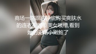 【新速片遞】&nbsp;&nbsp;学院女厕近距离全景偷拍白衣黑裤美女❤️毛绒绒的肥鲍鱼[93M/MP4/00:50]