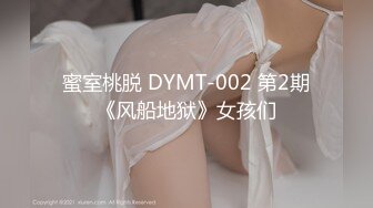 91茄子 糖糖 女销售陪客户旅游 野外情趣勾引