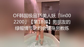 [原創錄制](sex)20240121_可爱的长腿女孩