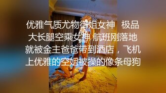 爆操极品丝袜母狗老婆，叫声就能让人射