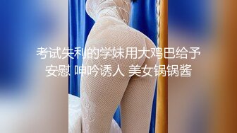 ✿超颜值极品女神✿〖狐不妖〗御姐性感旗袍诱惑，身材太棒了满足男人征服欲望，每一寸肌肤都是荷尔蒙 美乳丰臀极品反差