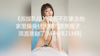 [MP4/ 1011M]&nbsp;&nbsp;38歲的熟女才是最誘人的,被個剛剛十八九歲男粉艹的稀裏嘩啦,最猛年齡遇到最需要的你