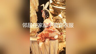 史诗S级巨乳女神『谭晓彤』首次三点全开私拍流出 自慰棒插粉穴 巨乳滴润乳汁1