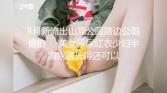 身材是真好 被大肉棒无套疯狂打桩 白浆直流 后入猛怼拔吊远射 真的多