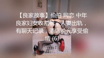 【新片速遞】&nbsp;&nbsp;极品女神诱人身材蕾丝深V爆乳装，可惜男主秒射不给力 [50MB/MP4/21:54]