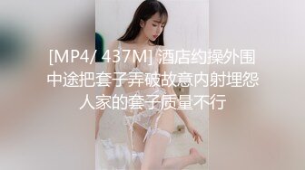 【超颜值极品女神堕落】淫乳女神『Diary』三亚淫乱夜落地窗前和单男前怼后操豪乳女友