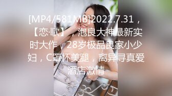 [MP4]网红女神 最新极品嫩鲍超人气网红女神▌柚子猫▌发情美少女格温 欲求不满施展嫩穴技巧 性感淫纹榨汁颜射