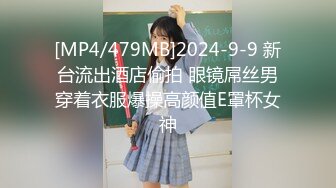 【新片速遞】同学聚会邂逅曾经高冷又清高的班花[18MB/MP4/07:01]