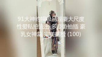 闷骚反差眼镜娘娇小反差萌妹『OP酱』给大家表演极致反差 又纯又欲的乖乖女 萌萌的外表下是个反差小母狗