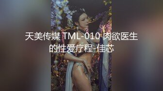 相MD-0274学生妹遭尾随迷奸