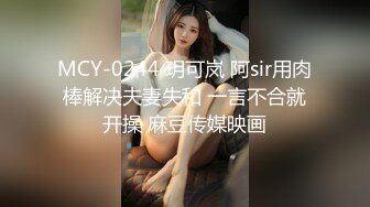 顶级气质尤物御姐女神『LuckyQL777』酒店调教 围观一下娇妻是如何被单男爆操的 满嘴淫语呻吟不断[MP4/988MB]