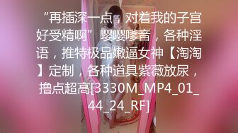 [MP4/ 833M] 剧情演绎老哥女技师上门服务胸推舔菊，全套对白声音好听，黑丝足交骑脸插嘴