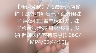 华裔淫骚妹子第2部 在家穿着情趣内衣极度发骚 被后入狠狠的干了一炮舒服了