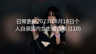 91KCM-110 斑斑 人妻的诱惑 与老婆闺蜜咸湿偷情 91制片厂