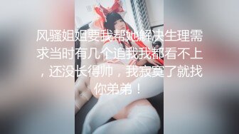 【新片速遞】&nbsp;&nbsp; 《百度云泄密》刚离婚的美女同事和单位领导酒店偷情⭐换上兔子制服啪啪啪骚的很[793M/MP4/06:03]