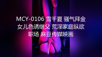 [MP4/197MB]郑州富士康员工勾搭上的同事老婆趁其他同事出门在宿舍里就开炮玩69（续）