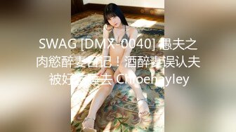 OnlyFans  chibi1311 桌底吃大鸡巴 厨房爆操骚逼