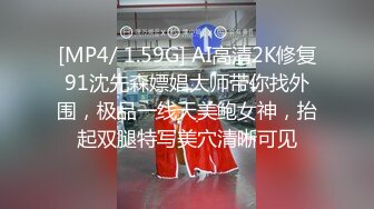 STP24459 【新春贺岁】星空传媒 XK8107 回家的诱惑七部曲EP2 老同学的干炮邀请 极品班花美鲍相迎融化赤热肉棒