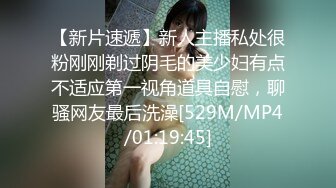 [MP4/ 614M] 双马尾一线天美穴邻家妹妹型小美女，小小年纪喜欢玩炮击，女仆装翘起圆润美臀