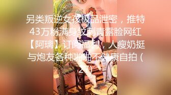 【新片速遞】 ❤️√ 丝袜高跟美妇【柠曦】美少妇月底回归 口交骑乘特写舔奶上帝视角爆操 [4.58G/MP4/04:43:00]