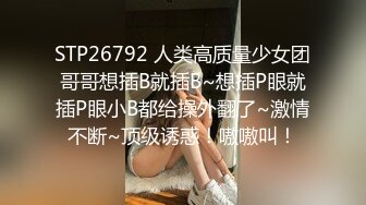 《魔手❤️外购》推特大神KK7V7收集整理抖音等直播平台那些反差婊美女主播为拉人气有意无意精彩走光看看有没有你关注的