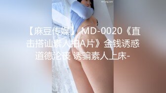 JDBC-016 斑斑 绿帽男怒操老婆闺蜜 精东影业