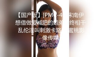 福州女仆被主人大力抽插，收m女