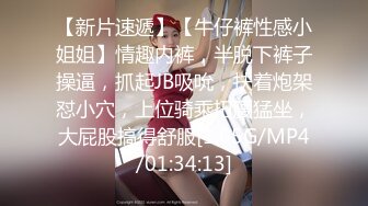 [MP4/537MB]酒店高清偷拍大叔让制服学妹换上情趣女仆装各种姿势操逼