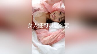 强推！推特21万粉极品美少女潮吹萝莉公主【兔崽爱喷水】订阅私拍②，可盐可甜各种制服人前户外露出道具紫薇喷喷喷 (6)