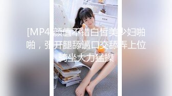 [MP4/574MB]9-24利哥探花约啪丰乳丰臀外围女，遇到打桩机被操到受不了