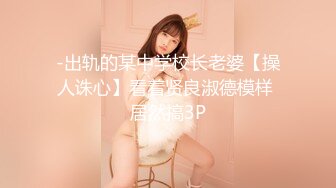 【宝藏级女神美乳嫩鲍】推特超网红『小青茗』五月新作三部曲 极品天然巨乳白虎 电动棒深入了解 上下粉嫩  脸点同框2