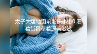 美臀Coser背着男友疯狂口交后入