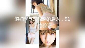 后入170极品骚女